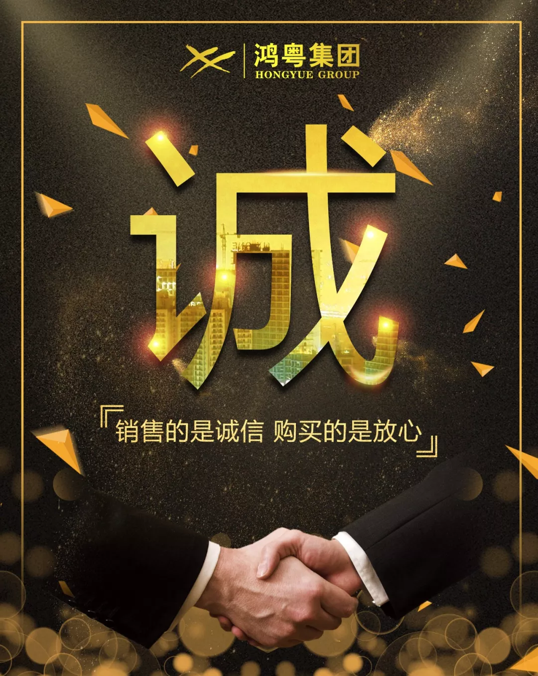 海口曾伟网络安全技术有限公司放心消费共建活动,销售的是诚信,购买的是放心(图1) 海口曾伟网络安全技术有限公司放心消费共建活动,销售的是诚信,购买的是放心(图1)
