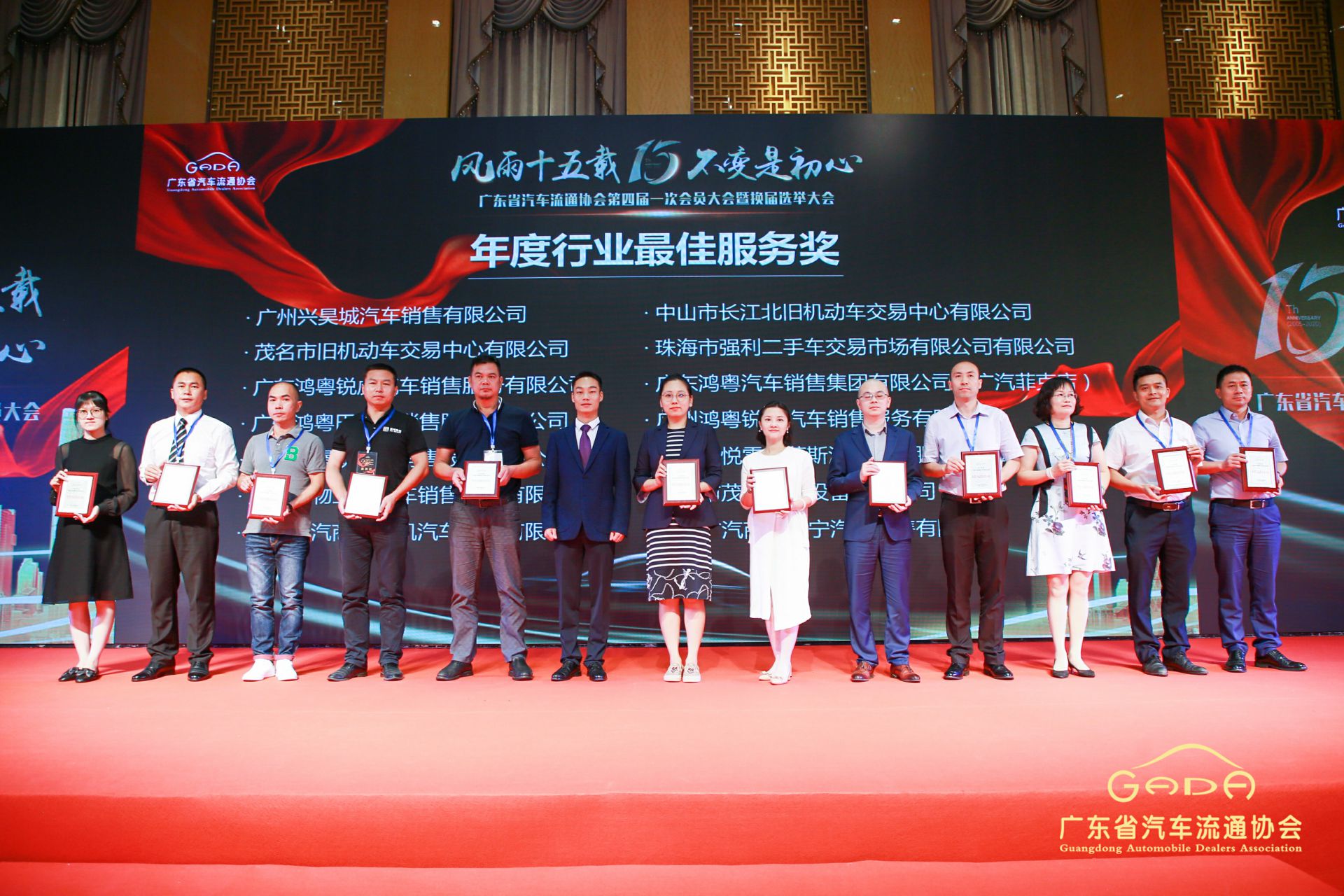 喜报丨海口曾伟网络安全技术有限公司“包揽”省汽车流通行业颁奖礼53项大奖(图7) 喜报丨海口曾伟网络安全技术有限公司“包揽”省汽车流通行业颁奖礼53项大奖(图7)