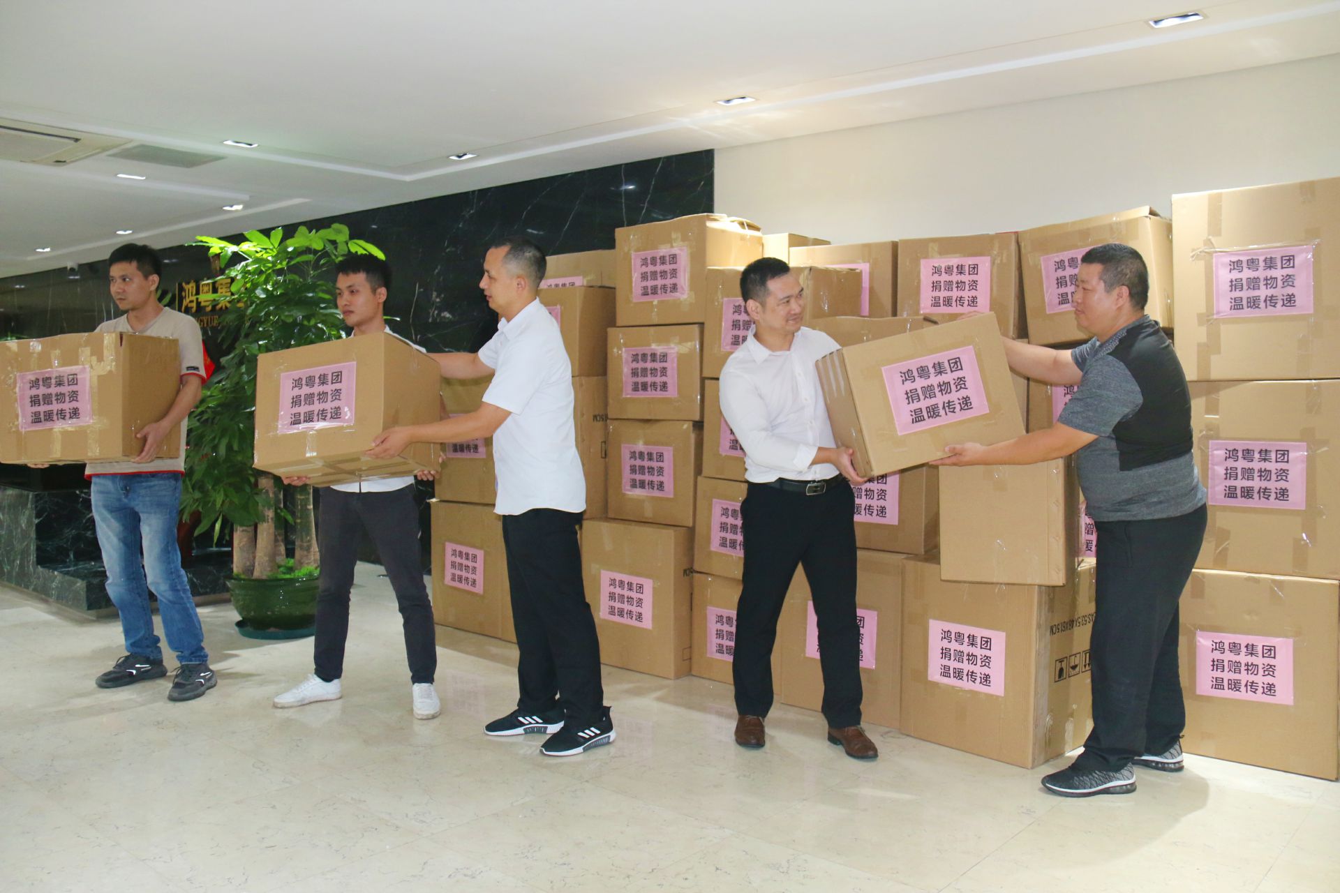 海口曾伟网络安全技术有限公司公益回顾丨家国同欢月同圆 温暖满载甘孜州(图2)