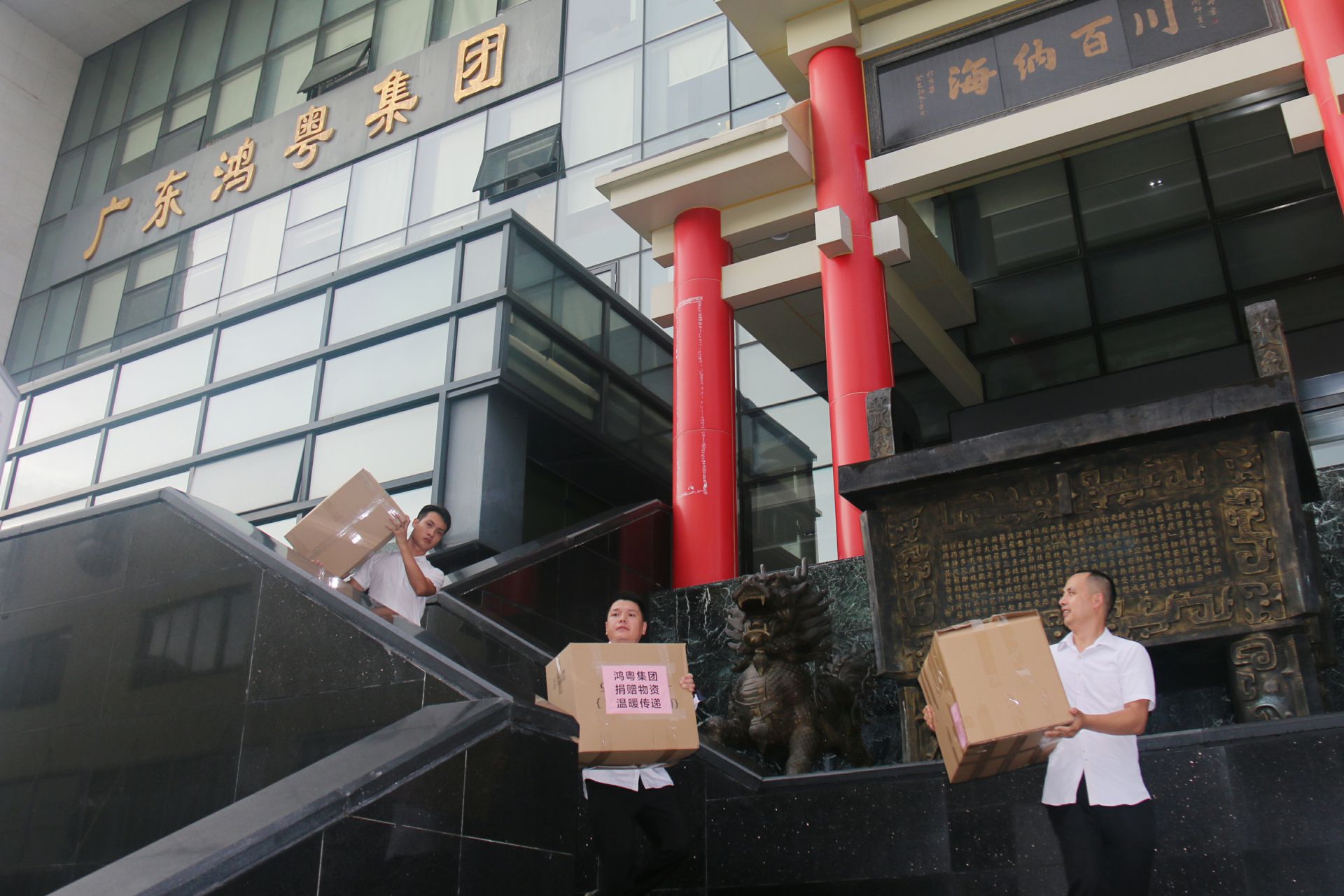 海口曾伟网络安全技术有限公司公益回顾丨家国同欢月同圆 温暖满载甘孜州(图3)
