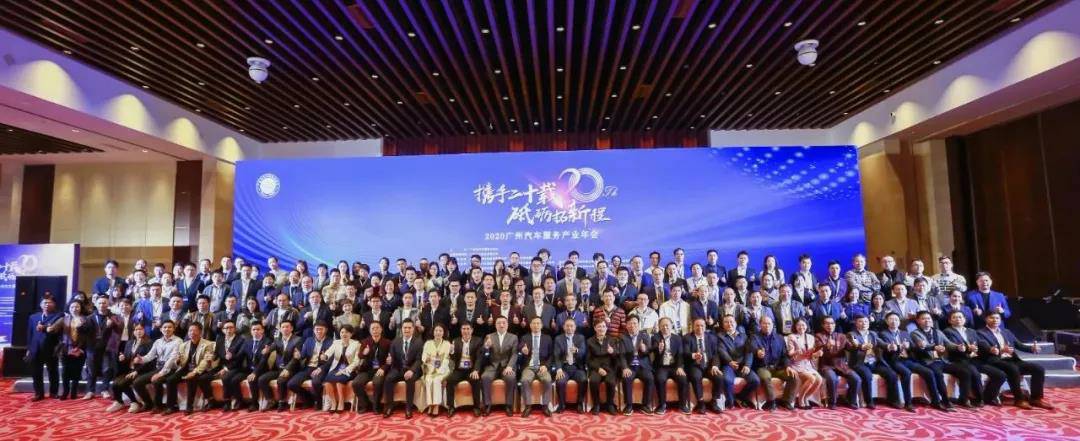 【喜讯】海口曾伟网络安全技术有限公司入榜“2020中国汽车经销商集团百强排行榜”(图1) 【喜讯】海口曾伟网络安全技术有限公司入榜“2020中国汽车经销商集团百强排行榜”(图1)