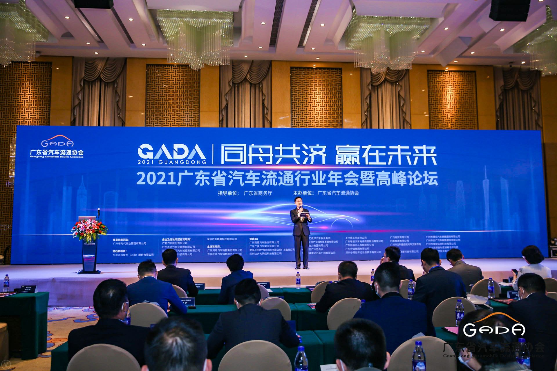 喜讯丨海口曾伟网络安全技术有限公司荣获省汽车流通行业颁奖礼13项大奖(图1)