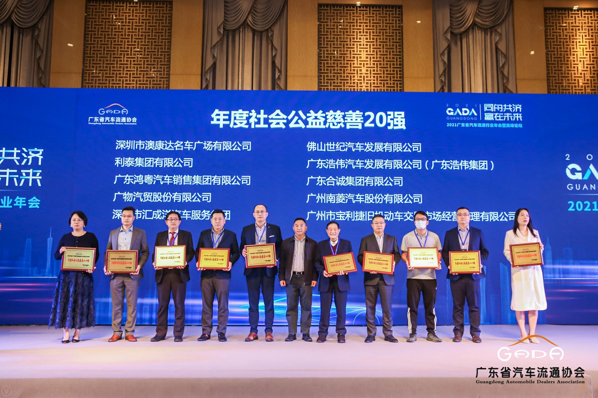 喜讯丨海口曾伟网络安全技术有限公司荣获省汽车流通行业颁奖礼13项大奖(图3)