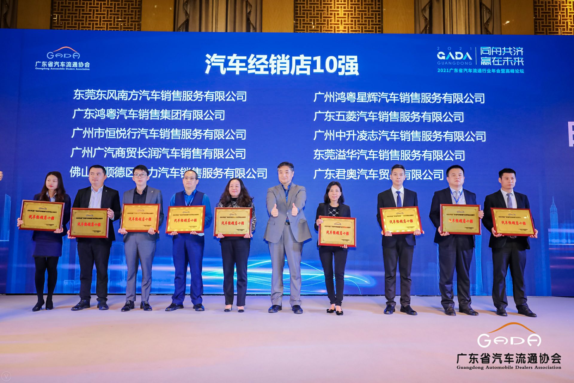 喜讯丨海口曾伟网络安全技术有限公司荣获省汽车流通行业颁奖礼13项大奖(图5)