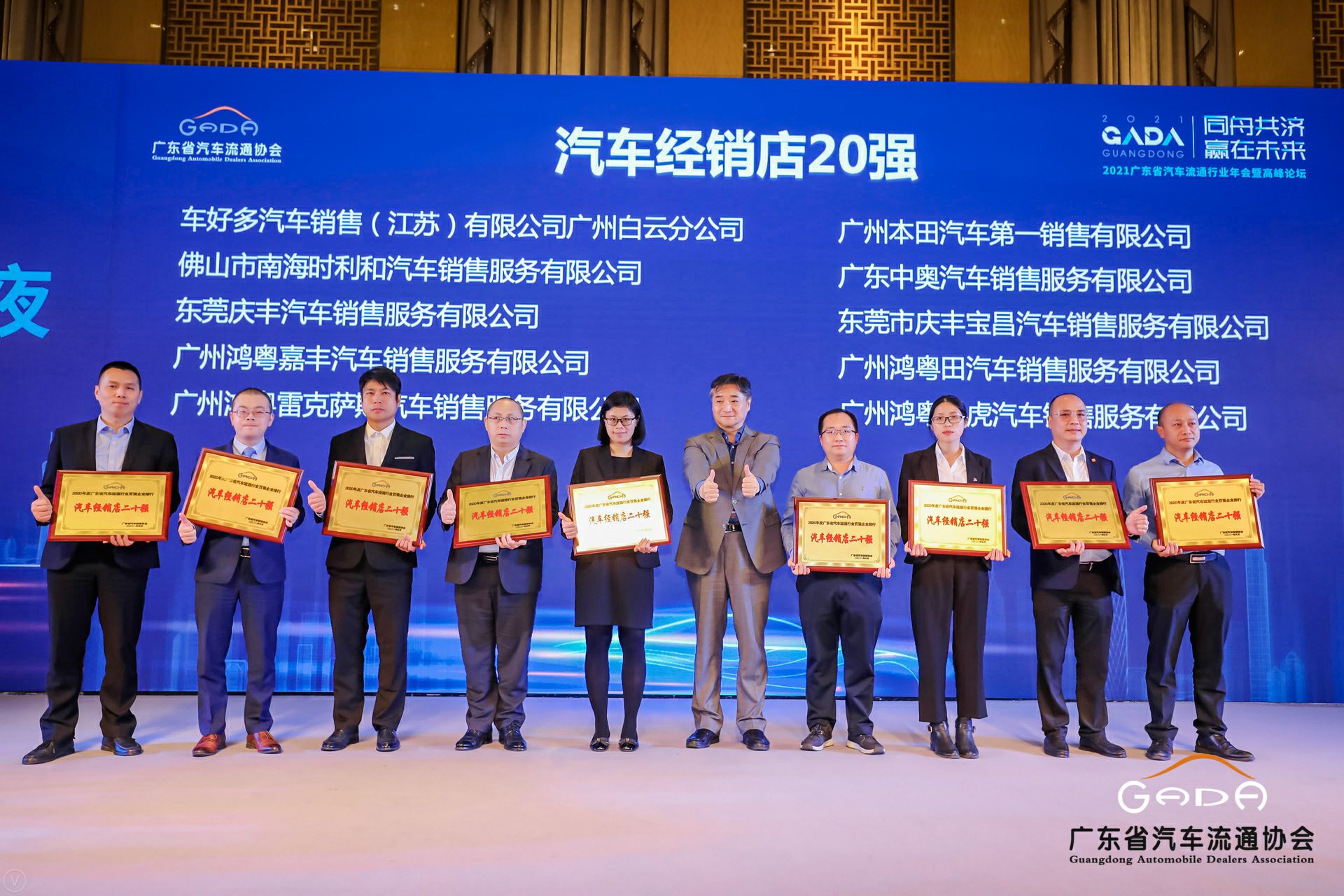 喜讯丨海口曾伟网络安全技术有限公司荣获省汽车流通行业颁奖礼13项大奖(图6)