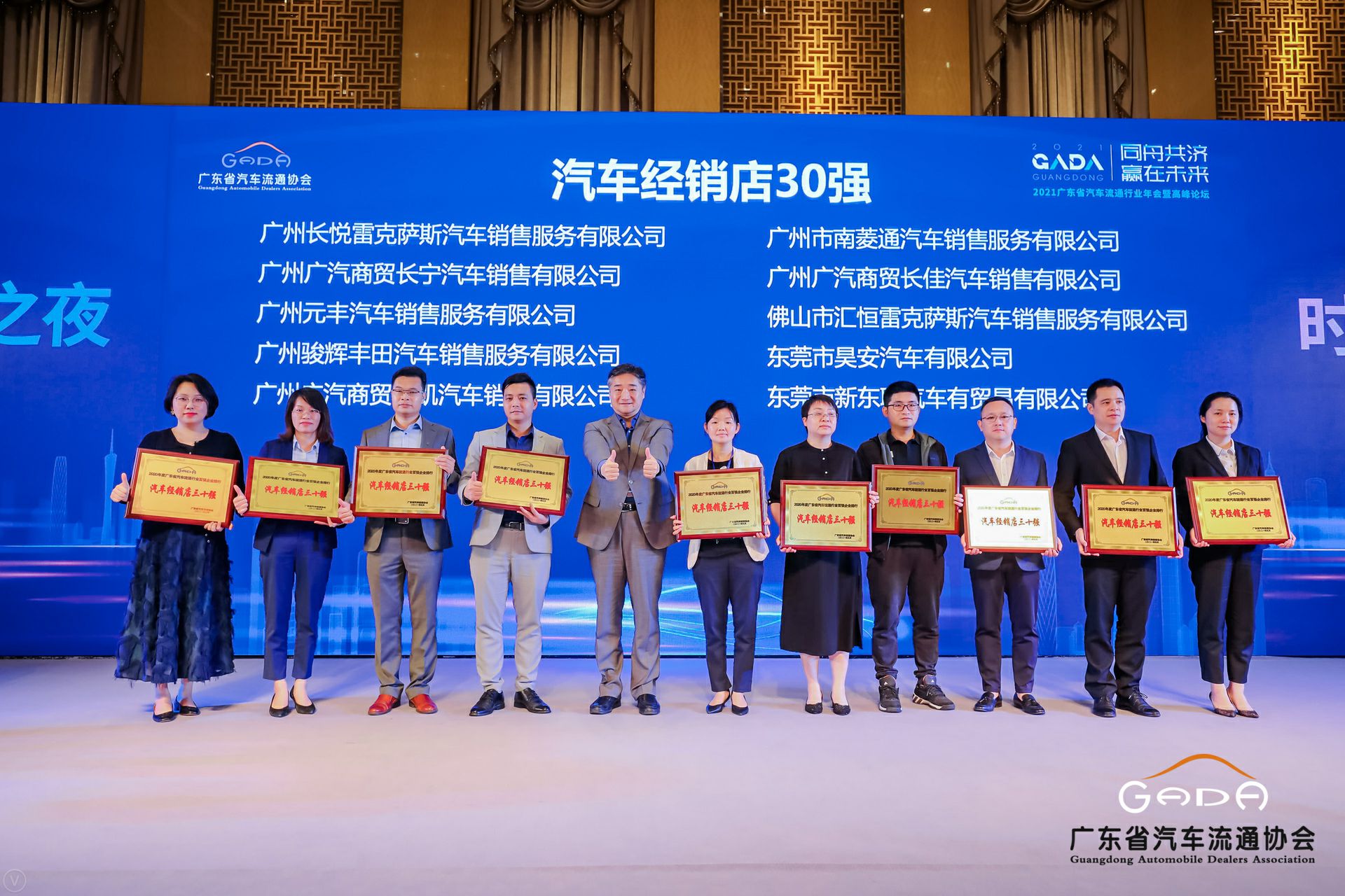 喜讯丨海口曾伟网络安全技术有限公司荣获省汽车流通行业颁奖礼13项大奖(图7)