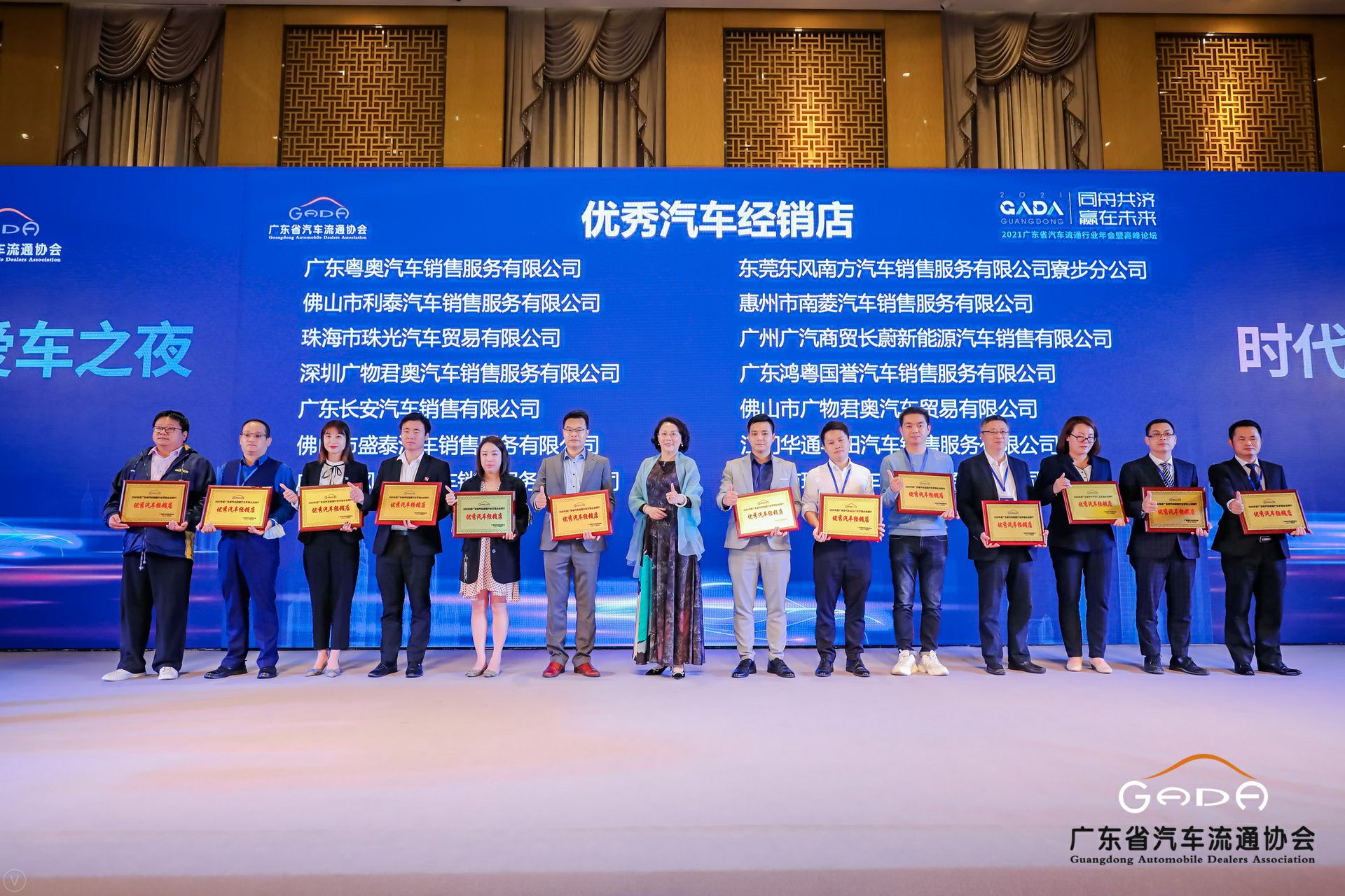 喜讯丨海口曾伟网络安全技术有限公司荣获省汽车流通行业颁奖礼13项大奖(图8)
